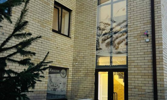 Пансионат «Доброе Сердце» фото 3