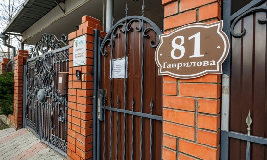 Уходовый пансионат «Исток» в Краснодаре фото